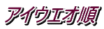 ACEGI